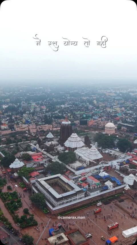 Nath 🥹⭕️❗️⭕️
Follow @camerax.man for more such amazing content ❤️
#puri #jagannath #jagannathdham #jagannathrathyatra #devotion