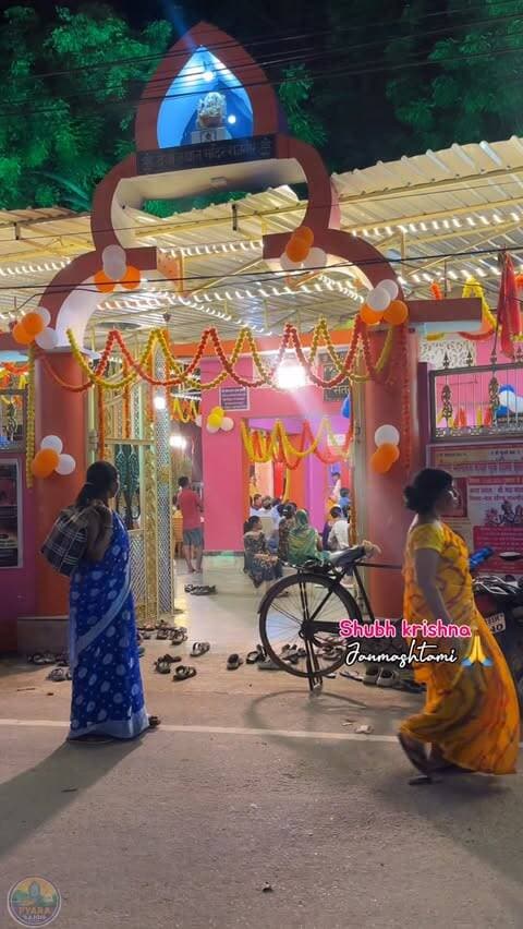 शुभ कृष्ण जमनोष्टमी..🙏 #pyararajgir #rajgir #krishnajanmashtami❤️