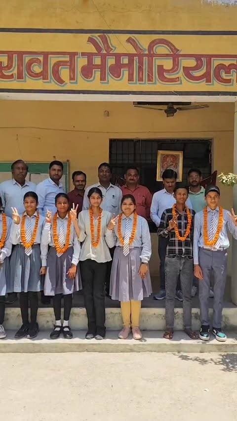 पंडित रामस्वरूप रावत मेमोरियल इंटर कॉलेज, कोंच का परीक्षा परिणाम घोषित, हाईस्कूल व इंटर में शत-प्रतिशत सफलता