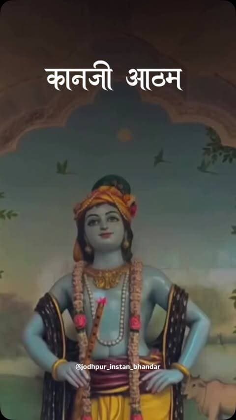 Happy Krishna Janmashtmi🥰
