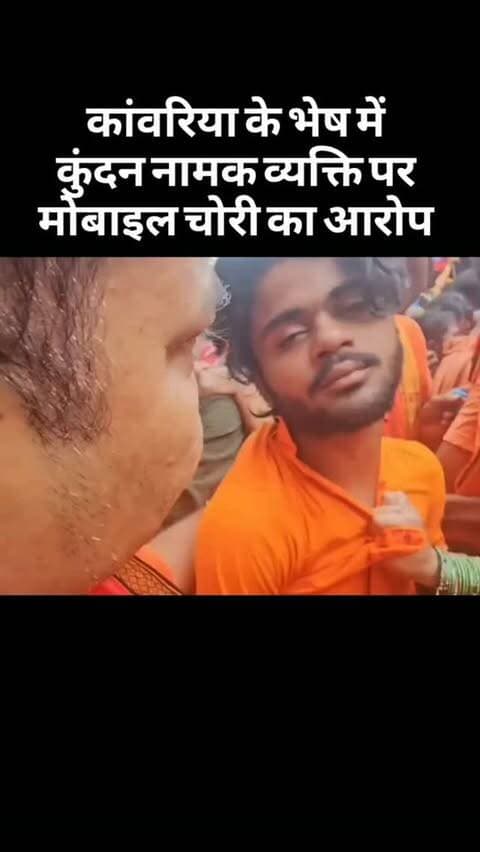 Kundan singh naam ke ek yuva par भीड़ ne mobile chori ka aarop lgaya hai
#chor #Deoghar #deoghartalks #baidyanathdham #fraud