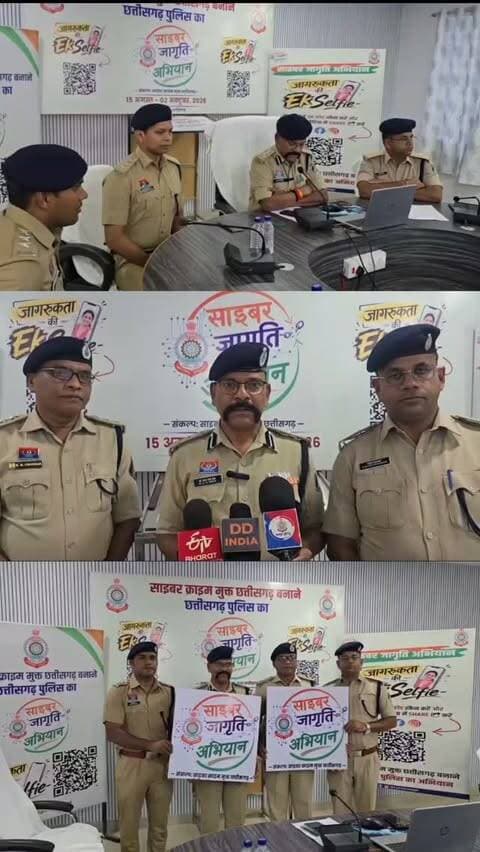 📱 साइबर जागृति अभियान | जशपुर पुलिस
🛡️ साइबर क्राइम के खिलाफ छत्तीसगढ़ पुलिस का व्यापक अभियान
📅 15 अगस्त से 02 अक्टूबर 2026 तक
जशपुर पुलिस द्वारा “साइबर जागृति अभियान” के तहत जिलेभर में 07 सप्ताह तक विभिन्न जागरूकता कार्यक्रम आयोजित किए जाएंगे।
🔹 डिजिटल सतर्कता एवं ऑनलाइन सुरक्षा
🔹 UPI एवं वित्तीय धोखाधड़ी से बचाव
🔹 डिजिटल अरेस्ट एवं फर्जी कॉल से सावधानी
🔹 स्मार्टफोन प्राइवेसी एवं सेफ ब्राउजिंग
🔹 जॉब फ्रॉड एवं फिशिंग से बचाव
🔹 डेटा प्राइवेसी एवं सोशल मीडिया सुरक्षा
🔹 “साइबर मुक्त छत्तीसगढ़” के लिए संकल्प
📸 अभियान की थीम — “साइबर जागृति की एक सेल्फी”
QR Code स्कैन करें, जागरूकता संदेश के साथ अपनी सेल्फी लें और सोशल मीडिया पर शेयर करें।
आइए, एकजुट होकर साइबर अपराध के खिलाफ जागरूकता की आवाज को हर घर तक पहुंचाएं।
“सतर्क रहें, सुरक्षित रहें — साइबर अपराध से बचें।”
DIG & SSP, Jashpur Dr. Lal Umed Singh के मार्गदर्शन में जशपुर पुलिस का जन-जागरूकता अभियान।
#CyberJagrutiAbhiyan #