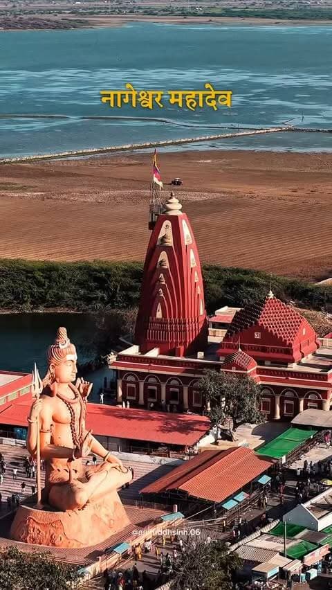 नागेश्वर महादेव 🔱
Follow for@more content- @aniruddhsinh.06
#nageshwar #mahadev #shiv #shiva #gujarat