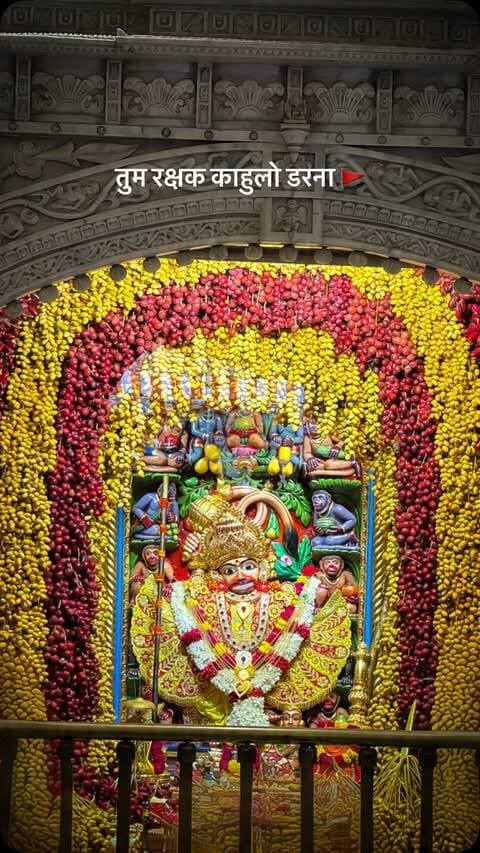 तुम रक्षक काहुको डरना 🚩
.
.
Follow for@more content- @aniruddhsinh.06
.
.
#sarangpur #hanuman #hinduism #gujarat #india