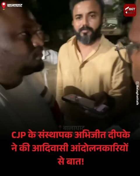 बालाघाट के आदिवासी प्रदर्शनकारियों से फोन पर जुड़े सांसद अभिजीत डिपके, सुनी उनकी बात!
#Balaghat #AbhijeetDipke #AdivasiProtest #MadhyaPradesh #TribalVoice News