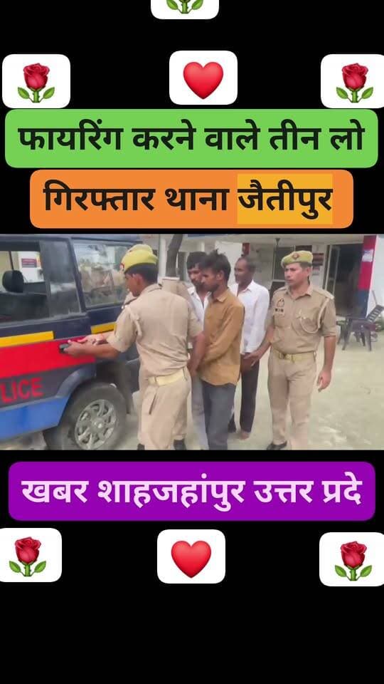News video thumbnail