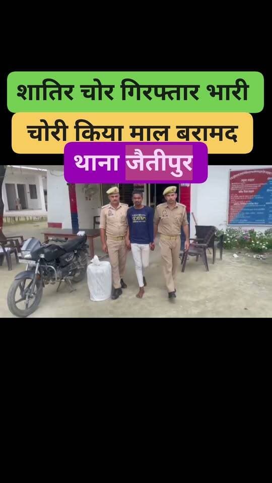 News video thumbnail