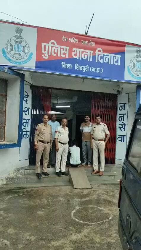 🚨 6 साल से फरार स्थाई वारंटी गिरफ्तार, दिनारा पुलिस की कार्रवाई
दिनारा/शिवपुरी। थाना दिनारा पुलिस ने लंबे समय से फरार चल रहे एक स्थाई वारंटी को गिरफ्तार करने में सफलता हासिल की है। पुलिस ने माननीय न्यायालय के प्रकरण क्रमांक 14/20 SST में करीब 06 वर्षों से फरार चल रहे स्थाई वारंटी सोनू उर्फ कोरोना साहू को गिरफ्तार किया।
गिरफ्तारी के बाद पुलिस ने आरोपी को आवश्यक कानूनी प्रक्रिया पूरी कर माननीय न्यायालय के समक्ष पेश किया।
पुलिस की इस कार्रवाई से लंबे समय से फरार चल रहे वारंटियों के खिलाफ चलाए जा रहे अभियान के तहत एक और सफलता मिली है।
