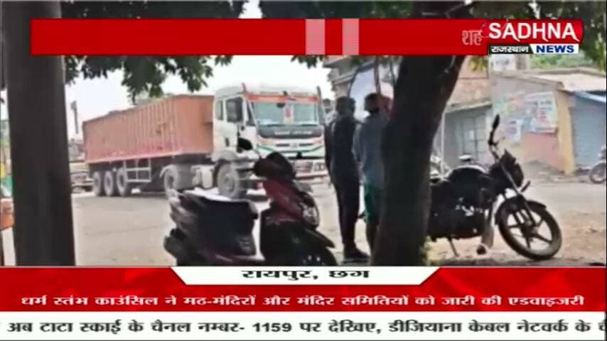 रफ्तार का कहर आम लोगों की जिंदगी पर भारी Pakur Pol IPRD Jharkhand Azhar Islam Dinesh Marandi #nonfollowers #fb #fbpost #viralreels #trendingreels #viralpost