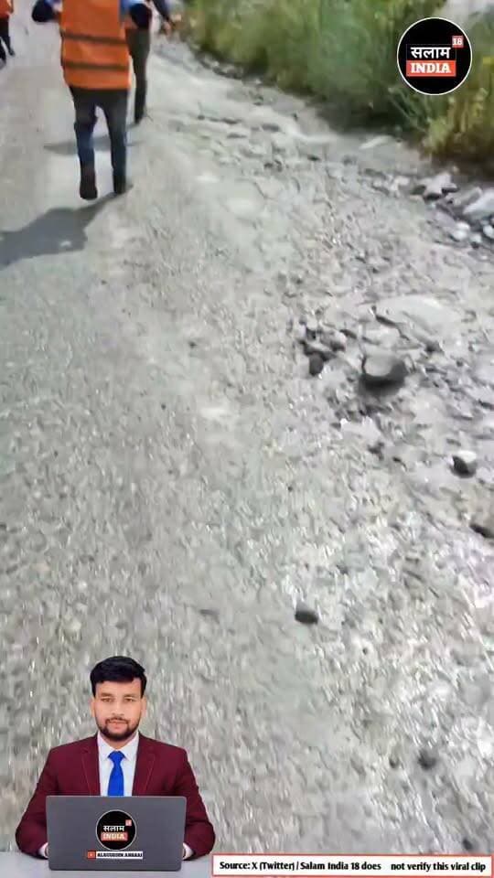 नेपाल में बाढ़ के तबाही से सैकड़ो घर बहे #NepalFlood #NepalDisaster #Glacier #FlashFlood #ClimateChange #NepalNews #BreakingNews #NewsUpdate #SalamIndia18