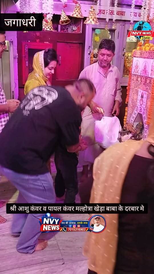 #Bttp
#खेड़ाबाबा #जगाधरी