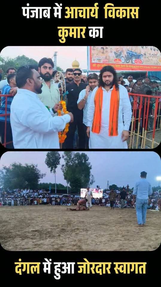 सफीदों के समाजसेवी का पंजाब के दंगल में हुआ जोरदार स्वागत