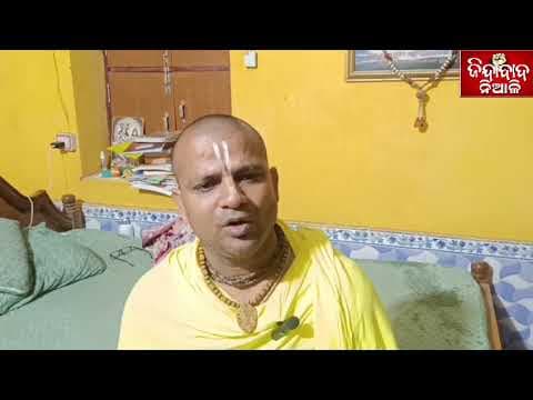 ଘରେ ଘରେ ପବିତ୍ର ଭାଗବତ ପାଠ ହେଲେ କୁସଂସ୍କାର ଦୁରେଇଯିବ