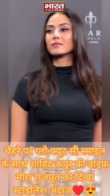 चेहरे पर ग्लो,क्यूट सी स्माइल के साथ शाहिद कपूर की वाइफ मीरा राजपूत का दिखा स्टाइलिश अंदाज♥️😍