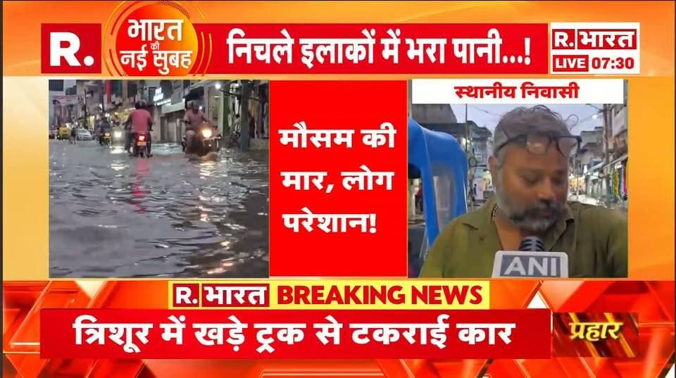 धौलपुर बारिश
#DholpurNews #highlight #highlightseveryone #followerseveryone #follower