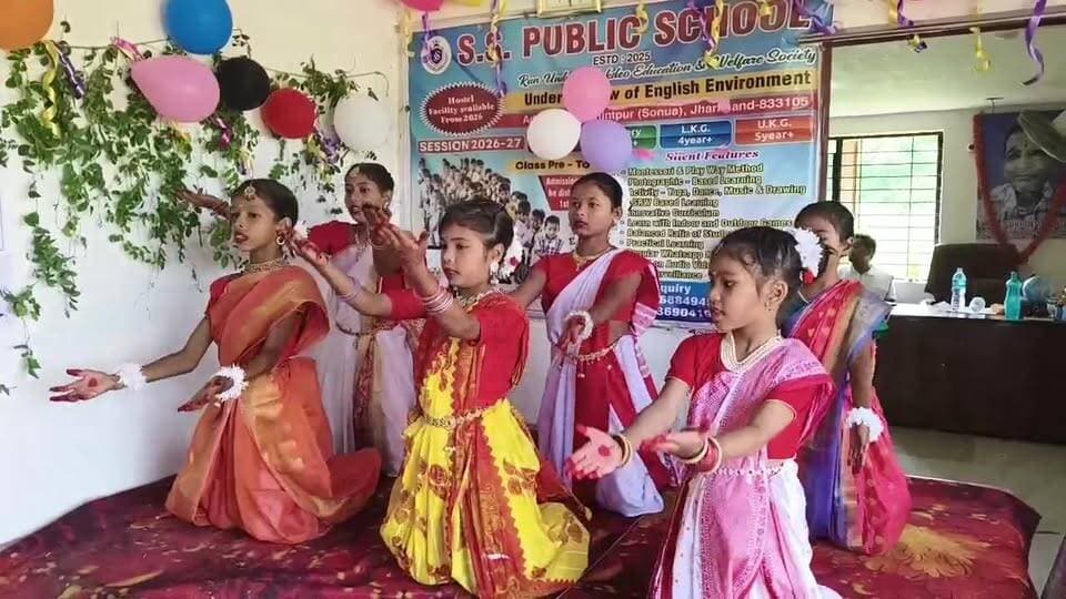सोनुआ के एस एस पब्लिक स्कूल निश्चिंतपुर में शिक्षक दिवस के अवसर पर स्कूल के छात्राओं द्वारा प्रस्तुत किए....