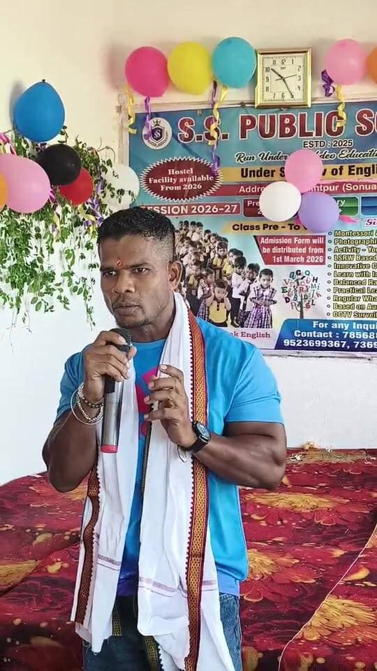 कुंदन गोप द्वारा सम्बोधित करते...