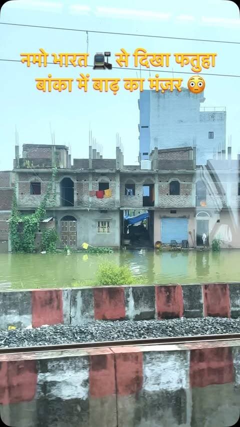 Patna me badh
.
.
.
#instagood #viral #flood #bihar #explore
