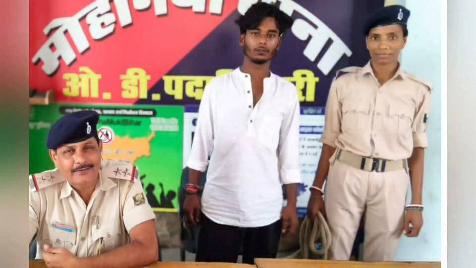 8.9 ग्राम हीरोइन के साथ एक व्यक्ति गिरफ्तार, गिरफ्तार व्यक्ति की पहचान मोहनिया थाना अंतर्गत कृष्ण कुमार पिता अशोक ठाकुर मल्लाह टोली के रूप में हुई है। पुलिस आगे की जांच कर रही है।