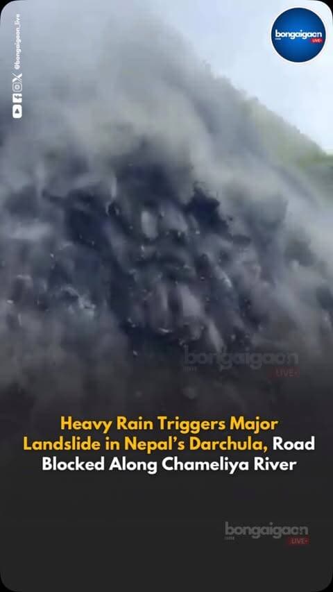 🚨 #NEPAL : Heavy rainfall has triggered a major landslide in Darchula district, partially blocking the road along the Chameliya River. Authorities have issued an alert for nearby areas as the situation remains dangerous.