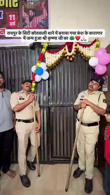 रायपुर के सिटी कोतवाली थाने में बनाया गया कंश के कारागार में जन्म हुआ श्री कृष्णा जी का स्थान.#viral
