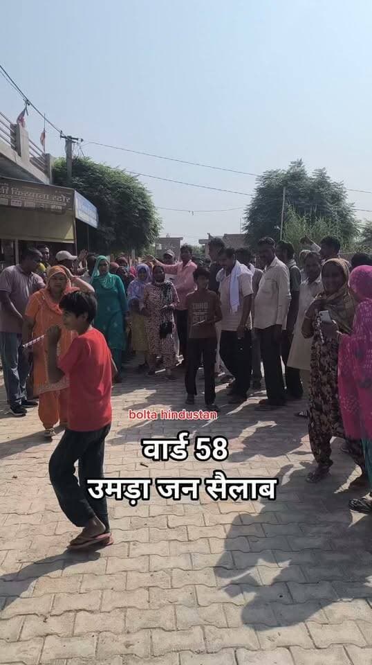 वार्ड न. 58 से पार्षद की प्रबल दावेदार कुरैशा बीबी धर्म पत्नी रमजान खान के चुनाव प्रचार मे उमड़ा जन सैलाब #Election #nagrparishad #news #hanumangarhnews #election2026 #ganeshrajbansal #modi #bjp #cjp #rajsthannews