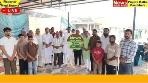 मढ़ांवाला की श्री श्याम गौशाला में धूमधाम से मनाया श्रीकृष्ण जन्माष्टमी का पर्व।
Like /comment /share / follow instagram and you tube subscribe
https://nsmpkp.com News Social Media Pinjore Kalka Panchkula Reporter mani Pinjore / kalka 5-9-2026,
my E-mail:manisharma4009@ gmail.com what's app no:-9896944009