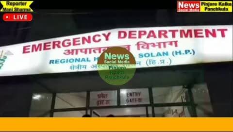 हिमाचल प्रदेश सोलन चौक बाजार में कालका के अमन की चाकू मारकर की हत्या पुलिस ने आरोपियों को पकड़ा।
Like /comment /share / follow instagram and you tube subscribe
https://nsmpkp.com News Social Media Pinjore Kalka Panchkula Reporter mani Pinjore / kalka 5-9-2026,
my E-mail:manisharma4009@ gmail.com what's app no:-9896944009