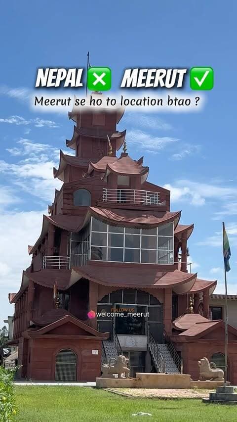 कोन गया है ??
#meerut #meerutcity #hastinapur #reels