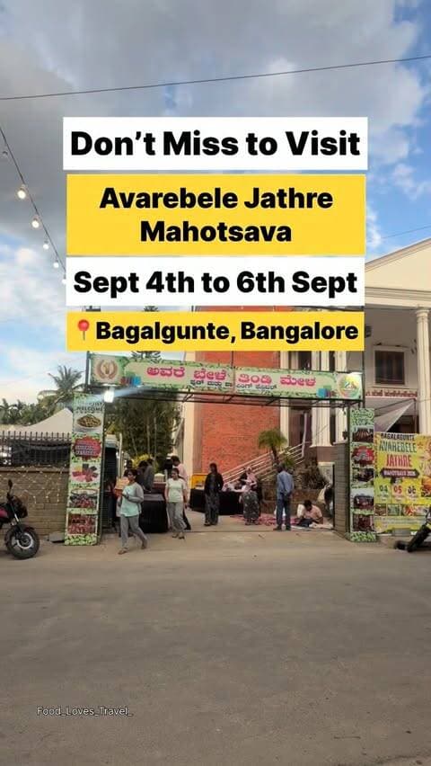 📍NMH Convention Hall Ground, Sidedahalli Circle, Bone mill cross, Bagalgunte
Sept 4th to 6th
#bagalgunte #bagalgunte_jatre #sapthagirinpsuniversity #soundaryacentralschool #nammabengaluru