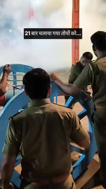 भगवान श्रीकृष्ण के जन्म पर नर-मादा तोप को चलाई गई 21 बार...