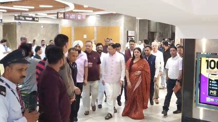 BIG BREAKING:सेंट्रियो मॉल में ‘हनुमान अंश’ देखकर अभिभूत हुए CM धामी, बोले—नीम करौली बाबा की भक्ति और सेवा का संदेश आज भी प्रेरणादायी - Bahadrabad News
=================
_*पूरी ख़बर पढ़ने के लिए नीचे दी गई ब्लू लाइन पर क्लिक करें।*_
👇👇
https://bahadrabadnews.com/big-breaking-cm-dhami-was-overwhelmed-after-seeing-hanuman-ansh-in-centrio-mall-said-neem-karauli-babas-message-of-devotion-and-service-is-inspiring-even-today/
*"बहादराबाद न्यूज़/ की खबरे व्हाट्सएप पर पाने के लिए ग्रुप से जुड़े.. क्लिक करे!*👇
https://chat.whatsapp.com/JRJhdKtAfvYEyJxTAHmU0W
=================
_*News by -SHAJAD ALI*_
