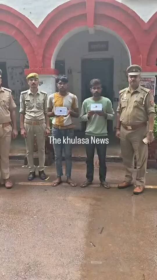 जीआरपी पुलिस ने दो चोरों को पकड़ा, दो एंड्राइड मोबाइल फोन किये बरामद