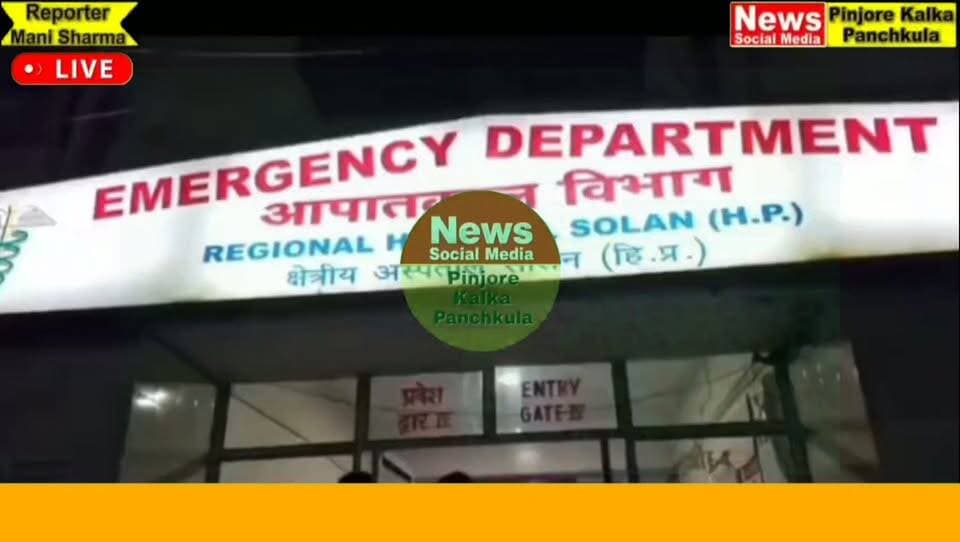 हिमाचल प्रदेश सोलन चौक बाजार में कालका के अमन की चाकू मारकर की हत्या पुलिस ने आरोपियों को पकड़ा।
Like /comment /share / follow instagram and you tube subscribe
https://nsmpkp.com News Social Media Pinjore Kalka Panchkula Reporter mani Pinjore / kalka 5-9-2026,
my E-mail:manisharma4009@ gmail.com what's app no:-9896944009
https://youtu.be/I-y730HUF1w?si=7P9EwCHRcZQC4s0M
https://www.instagram.com/reel/Dc5F93ZxVj2/?igsi=MTFsbXM2dXR4emY3Zg==