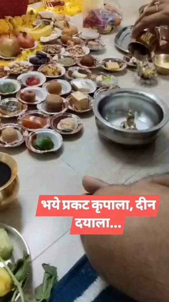 भये प्रकट कृपाला, दीन दयाला...