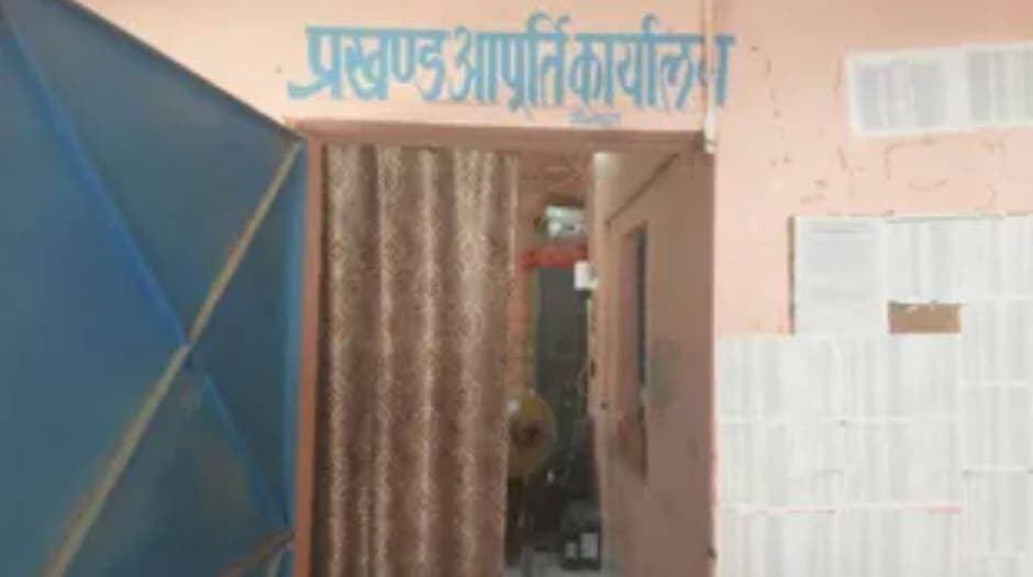 राशन आवंटन के नाम पर 4.5 लाख की रिश्वत का आरोप, एडीएसओ समेत तीन पर केस; सभी फरार
The silence media news
नरकटियागंज/गौनाहा (पश्चिम चंपारण)। पश्चिम चंपारण जिले में जनवितरण प्रणाली के एक डीलर से कथित तौर पर साढ़े चार लाख रुपये रिश्वत मांगने के मामले में निगरानी अन्वेषण ब्यूरो की कार्रवाई के बाद तीनों नामजद आरोपित फरार बताए जा रहे हैं। मामले में सहायक जिला आपूर्ति पदाधिकारी (एडीएसओ) सुशील प्रताप सिंह, गौनाहा के प्रखंड आपूर्ति पदाधिकारी (एमओ) प्रदीप कुमार और कथित बिचौलिया उदयभान सिंह के खिलाफ प्राथमिकी दर्ज की गई है।
प्राथमिकी दर्ज होने के बाद एडीएसओ और एमओ के सरकारी तथा निजी मोबाइल नंबरों के बंद रहने की बात सामने आई है। वहीं, तीसरे आरोपित उदयभान सिंह के बारे में भी बताया जा रहा है कि वह अपने ठिकाने से गायब है। निगरानी की टीम आरोपितों की तलाश में संभावित स्थानों पर छापेमारी कर रही है।
अधिकारियों के गायब होने से चर्चाओं का बाजार गर्म
तीनों आरोपितों के अचानक सामने नहीं आने से अनुमंडल कार्यालय और स्थानीय प्रशासनिक महकमे में चर्चाएं तेज हैं। बताया जाता है कि एडीएसओ सुशील प्रताप सिंह नरकटियागंज के पांडेयटोला इलाके में एक निजी मकान में किराए पर रहते थे। स्थानीय स्तर पर यह भी चर्चा है कि उनके आवास पर राशन डीलरों सहित अन्य लोगों का आना-जाना रहता था।
राशन आवंटन रोकने के बाद शुरू हुआ विवाद
मामले की शुरुआत भितिहरवा पंचायत के पीडीएस डीलर सुजीत कुमार की शिकायत से हुई। शिकायत के अनुसार, जून 2026 में डीलर ने निर्धारित मात्रा के तहत 8,578 किलो गेहूं और 12,867 किलो चावल कार्डधारियों के बीच वितरित किया था।
शिकायतकर्ता का आरोप है कि इसके बावजूद विभागीय पोर्टल पर उनका आवंटन शून्य कर दिया गया और अगस्त में उनके उपावंटन पर रोक लगा दी गई। इससे परेशान होकर डीलर ने आवंटन दोबारा शुरू कराने के लिए गौनाहा के एमओ, एसडीएम और जिला आपूर्ति पदाधिकारी के समक्ष आवेदन दिया।
निजी आवास पर कथित तौर पर मांगी गई रकम
डीलर के अनुसार, इसी सिलसिले में जब वह एडीएसओ के पांडेयटोला स्थित आवास पर पहुंचे, तब उनसे कथित रूप से पिछले साढ़े चार साल के हिसाब-किताब के नाम पर 4.50 लाख रुपये की मांग की गई।
शिकायत में यह भी आरोप लगाया गया है कि रकम नहीं देने की स्थिति में गोदाम से खाद्यान्न की आपूर्ति पूरी तरह बंद करने की चेतावनी दी गई थी।
बिचौलिए के माध्यम से रकम तय करने का आरोप
शिकायतकर्ता ने निगरानी विभाग को दिए आवेदन में आरोप लगाया कि एडीएसओ ने उन्हें गौनाहा एमओ से संपर्क करने को कहा। इसके बाद एमओ ने कथित रूप से मामले के निपटारे के लिए उन्हें उदयभान सिंह के पास भेजा।
डीलर का दावा है कि बिचौलिए ने बातचीत के दौरान अलग-अलग चरणों में रकम देने का दबाव बनाया। पहले दो लाख रुपये, फिर डेढ़ लाख रुपये और बाद में सवा लाख रुपये की मांग किए जाने का आरोप लगाया गया है।
गोपनीय सत्यापन के बाद निगरानी ने दर्ज की प्राथमिकी
डीलर की लिखित शिकायत मिलने के बाद निगरानी अन्वेषण ब्यूरो ने मामले का गोपनीय सत्यापन कराया। सत्यापन के बाद 3 अगस्त 2026 को एडीएसओ सहित तीनों आरोपितों के खिलाफ भ्रष्टाचार निवारण अधिनियम की संबंधित धाराओं में प्राथमिकी दर्ज की गई।
बताया जाता है कि सुशील प्रताप सिंह के पास सिकटा प्रखंड आपूर्ति पदाधिकारी का अतिरिक्त प्रभार भी था। प्रोन्नति के बाद वह करीब एक वर्ष से अनुमंडल में एडीएसओ के पद पर कार्यरत हैं।
प्राथमिकी दर्ज होने के बाद निगरानी विभाग की विशेष टीम आरोपितों की गिरफ्तारी के लिए संभावित ठिकानों पर लगातार छापेमारी कर रही है। हालांकि, मामले में आरोपित अधिकारियों या संबंधित विभाग की ओर से अभी तक कोई विस्तृत आधिकारिक प्रतिक्रिया सामने नहीं आई है।
<nis:link nis:type=tag nis:id=pds nis:value=pds nis:enabled=true nis:link/> <nis:link nis:type=tag nis:id=nigrani nis:value=nigrani nis:enabled=true nis:link/> <nis:link nis:type=tag nis:id=biharnigranivibhag nis:value=biharnigranivibhag nis:enabled=true nis:link/> <nis:link nis:type=tag nis:id=biharpds nis:value=biharpds nis:enabled=true nis:link/>
