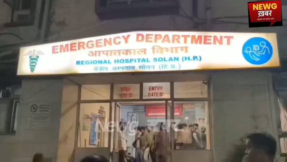 सोलन में खूनी संघर्ष
