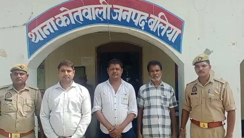 *थाना कोतवाली जनपद बलिया पुलिस टीम द्वारा धारा 318(4), 319(2), 336(3), 338, 340(2), 61 बीएनएस से सम्बन्धित 03 नफर अभियुक्तों किया गया गिरफ्तार।*
*श्रीमान् पुलिस अधीक्षक महोदय बलिया श्री ओमवीर सिंह* के निर्देशन में अपराध एवं अपराधियों पर प्रभावी नियंत्रण के लिये चलाये जा रहे अभियान में श्रीमान् अपर पुलिस अधीक्षक दक्षिणी बलिया श्री संजय वर्मा के कुशल पर्यवेक्षण व क्षेत्राधिकारी नगर श्री सतीश कुमार शर्मा के कुशल नेतृत्व में थाना कोतवाली पुलिस टीम को मिली सफलता।
उल्लेखनी है कि कोतवाली पुलिस टीम के उ0नि0 बिरेन्द्र कुमार विश्वास मय हमराह के साथ देखभाल क्षेत्र चेकिंग संदिग्ध व्यक्ति/वाहन में मामूर थे कि मुखबिर की सूचना पर मु0अ0स0 60/25 धारा 318(4)/319(2)/336(3)/338/340(2)/61 बी0एन0एस0 से सम्बन्धित *अभियुक्त मुकेश वर्मा पुत्र रामेश्वर वर्मा निवासी आवासिय एलआईसी मालगोदाम रोड़ थाना कोतवाली जनपद बलिया उम्र करीब 43 वर्ष * को मुक्ता डेन्टल क्लिनिक बयासी डाला दुबहड़ से तथा *अभियुक्तगण 01. मोबिन पुत्र फैयाज निवासी पंचखोरा कला थाना सुखपुरा जनपद बलिया उम्र करीब 38 वर्ष 2.धर्मेन्द्र कुमार सिंह पुत्र रामकवल सिंह निवासी पंचखोरा कला थाना सुखपुरा जनपद बलिया उम्र करीब 45 वर्ष* को से रतसड़ के तरफ जाने वाले सड़क पंचखोरा चौराहे से गिरफ्तार कर अभियुक्तों के विरूद्ध थाना स्थानीय पर विधिक कार्यवाही पूर्ण कर मा0 न्यायालय रवाना किया गया।
*सम्बन्धित अभियोग-*
1. मु0अ0स0 60/25 धारा 318(4)/319(2)/336(3)/338/340(2)/61 बीएनएस थाना कोतवाली, बलिया
*गिरफ्तार अभियुक्तों का नाम व पता-*
1. रजनीश यादव पुत्र जय प्रकाश यादव निवासी नोनिया छपरा थाना सुखपुरा जनपद बलिया उम्र करीब 23 वर्ष
2. 01. मोबिन पुत्र फैयाज निवासी पंचखोरा कला थाना सुखपुरा जनपद बलिया उम्र करीब 38 वर्ष
3. धर्मेन्द्र कुमार सिंह पुत्र रामकवल सिंह निवासी पंचखोरा कला थाना सुखपुरा जनपद बलिया उम्र करीब 45 वर्ष
*गिरफ्तार करने वाली पुलिस टीम-*
1. उ0नि0 बिरेन्द्र कुमार विश्वास चौकी प्रभारी बिचलाघाट
2. का0 नीलेश उपाध्याय थाना कोतवाली जनपद बलिया
3. का0 सुभाष चन्द्र यादव थाना कोतवाली जनपद बलिया
4. का0 अखिलेश थाना कोतवाली जनपद बलिया
*सोशल मीडिया सेल*
*बलिया पुलिस।*