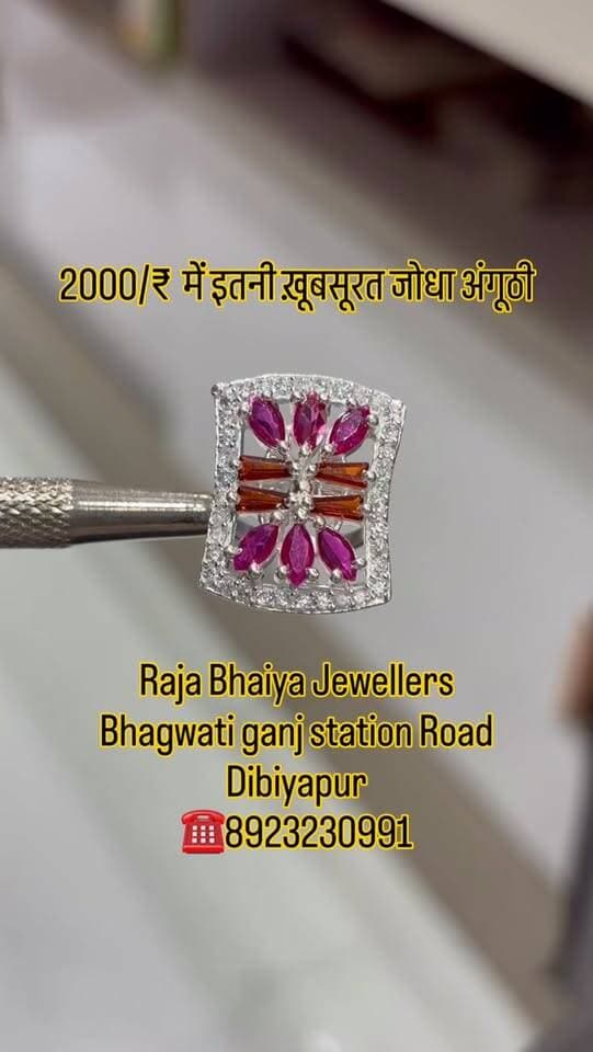 💍 सिर्फ ₹2000 में इतनी खूबसूरत जोधा अँगूठी! ✨
शानदार डिजाइन और रॉयल लुक—उँगली में पहनते ही खूबसूरती और भी निखर जाए। ❤️
ऐसी खूबसूरत ज्वैलरी के लिए आज ही पधारें—
राजा भैया ज्वैलर्स, भगवती गंज, स्टेशन रोड, दिबियापुर
📞 8923230991
#जोधाअँगूठी #JodhaRing #SilverJewellery #DesignerRing #RajaBhaiyaJewellers Dibiyapur JewelleryLovers LatestDesign