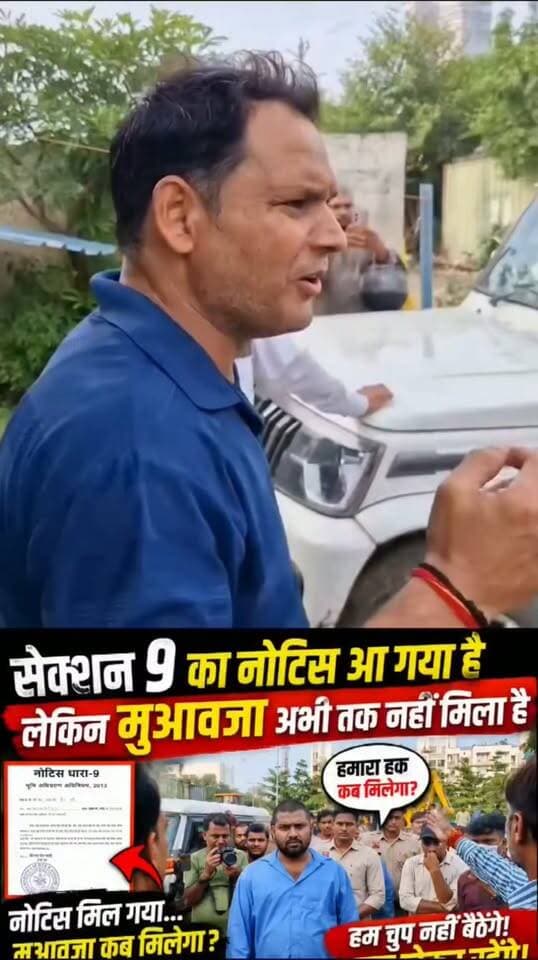 सेक्शन 9 का नोटिस आ गया है लेकिन मुआवजा अभी तक नहीं मिला... DTP RS बाठ.. Buldozer Action In Gurugram #Gurugram #gurugramcity #reelsviral #trendingnow #trendingreel