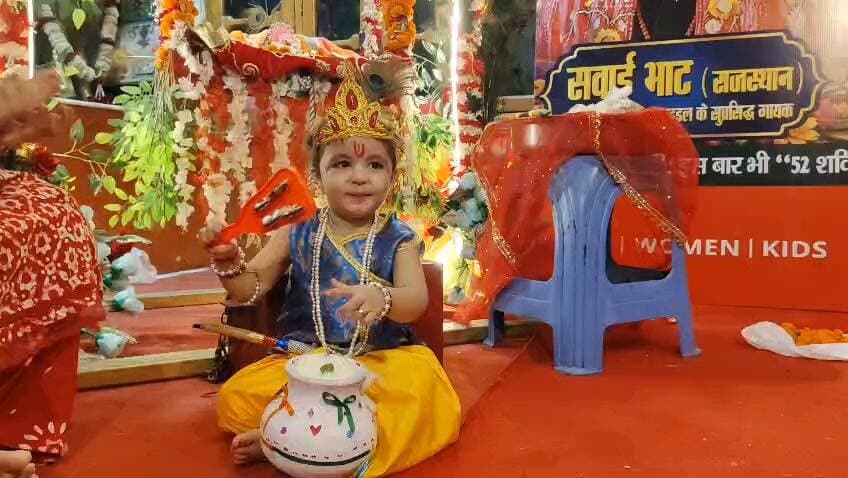 मां भद्रकाली शक्तिपीठ में श्री कृष्ण जन्माष्टमी एवं कई जयंती पर विशेष पूजा
पिता अध्यक्ष पंडित सतपाल शर्मा ने बताया श्री कृष्ण जन्माष्टमी भाद्रपद मास के कृष्ण पक्ष की अष्टमी तिथि को मनाई जाती है इसी पावर तिथि की मध्य रात्रि में भगवान श्री कृष्ण का प्रकट हुआ था उन्होंने बताया की शक्ति उपासना की तांत्रिक परंपराओं में भाद्रपद श्री कृष्ण अष्टमी की रात्रि को मांकाली के प्रकार से संबंधित भी माना गया है कालिका तंत्र महाकाल संहिता तथा तोरल पर तंत्र से संबंधित स्तंभों में स्थिति एवं मध्य रात्रि को कई तत्व से जोड़ा गया है
इस मौके पर उपस्थित रही मुख्य पुजारी शिमला देवी उपाध्यक्ष डॉ एमके मोड गिल संयोजक सुनील वर्मा देवी दयाल शर्मा स्नेहिल शर्मा डॉक्टर अनूप पाल शर्मा इत्यादि सेवकउपस्थित