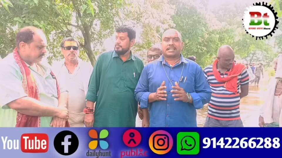 शशि भूषण भारद्वाज ने बाढ़ पीड़ितों की समस्याओं पर पहल नहीं होने पर अनशन की दी चेतावनी Dainik Bhaskar
News18 India ABP Live Aaj Tak India Today NDTV India News24