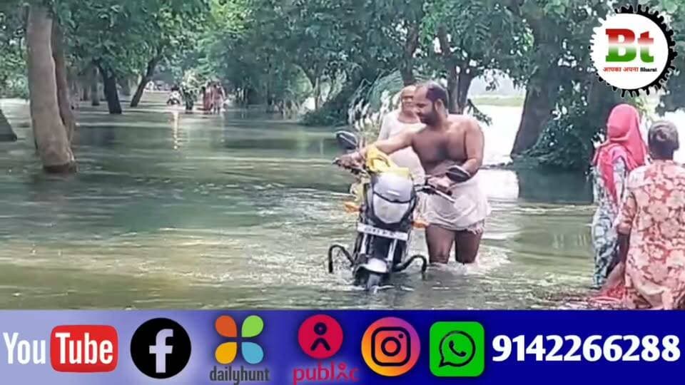 गंगा का रौद्र रूप दियारा इलाके में तबाही,जिंदगी और मौत से जूझ रहे पीड़ित,पांच पंचायतों को बाढ़ घोषित Dainik Bhaskar News18 India ABP Live Aaj Tak India Today NDTV India News24