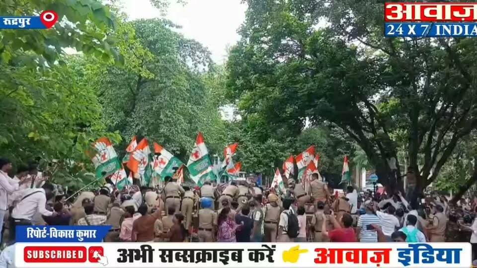 रुद्रपुर- कलेक्ट्रेट घेरने पहुंचे कांग्रेस कार्यकर्ताओ की पुलिस ने हुई झड़प