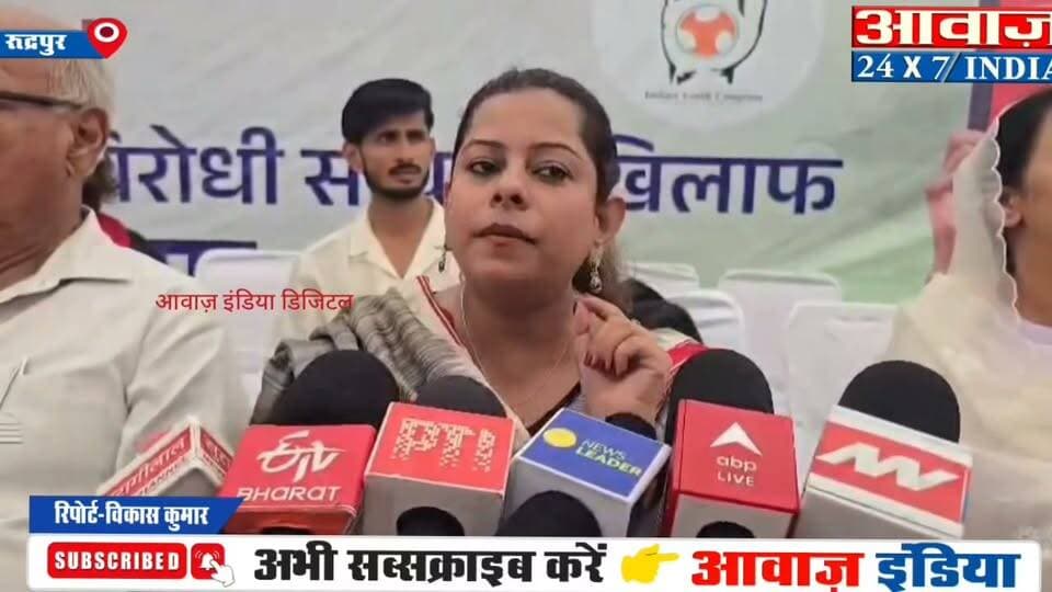 रुद्रपुर- कांग्रेस राष्ट्रीय अध्यक्ष कार्यक्रम स्थल शुद्धिकरण मामले को लेकर कांग्रेस का कलेक्ट्रेट कूच