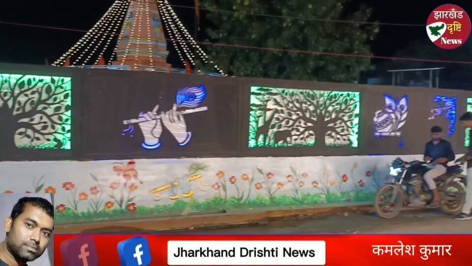 श्री बंशीधर नगर में गूंजा श्रीकृष्ण नाम, भक्ति में डूबा पूरा नगर