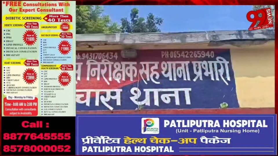 #बोकारो : #चास में #जुए के #अड्डे पर #पुलिस की #दबिश, 10 #गिरफ्तार
