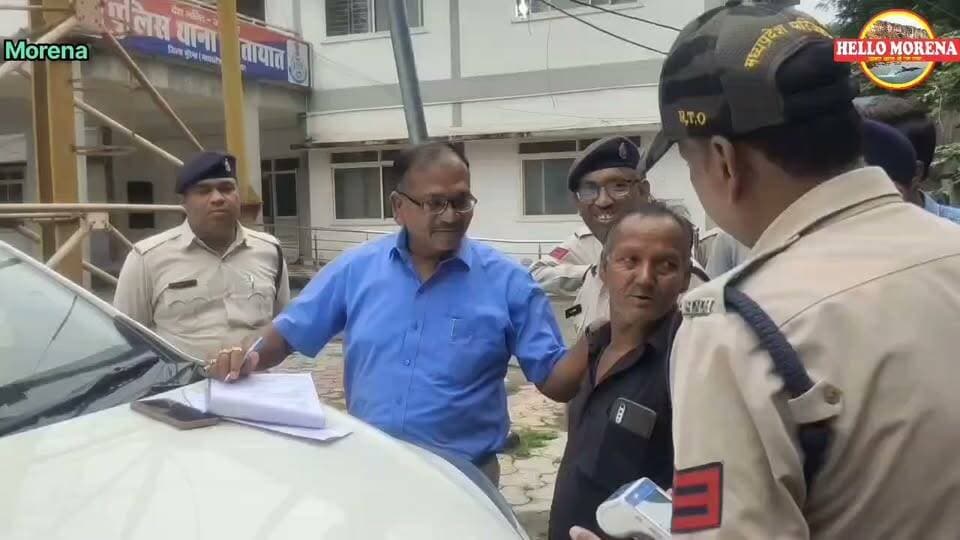 आरटीओ ने पकड़ीं 3 अवैध एम्बुलेंस, Hello morena की खबर के बाद प्रशासन का एक्शन👇
आरटीओ की टीम को देखते ही ज्यादातर एम्बुलेंस चालक वाहन लेकर भागे। पकड़ी गईं एम्बुलेंसेस को ट्रैफिक थाना परिसर में खड़ा किया गया है।