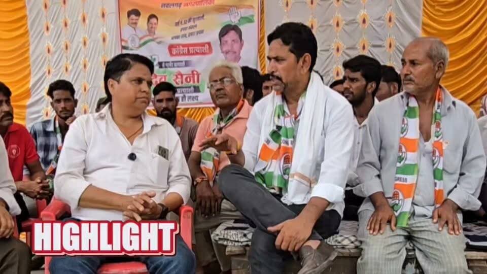#नवलगढ़ के वार्ड नंबर 32 में कांग्रेस प्रत्याशी के रूप में कांग्रेस ब्लॉक अध्यक्ष बलदेव सैनी, सुनिए क्या कुछ कहा चुनाव को लेकर
#ShekhawatiPost #Nawalgarh