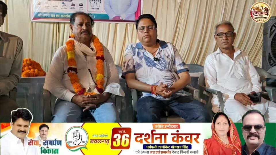 नवलगढ़ के वार्ड नंबर 8 से निर्दलीय प्रत्याशी सादिक, चुनाव चिन्ह चंपल